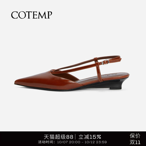 cotemp多色牛皮尖头凉鞋