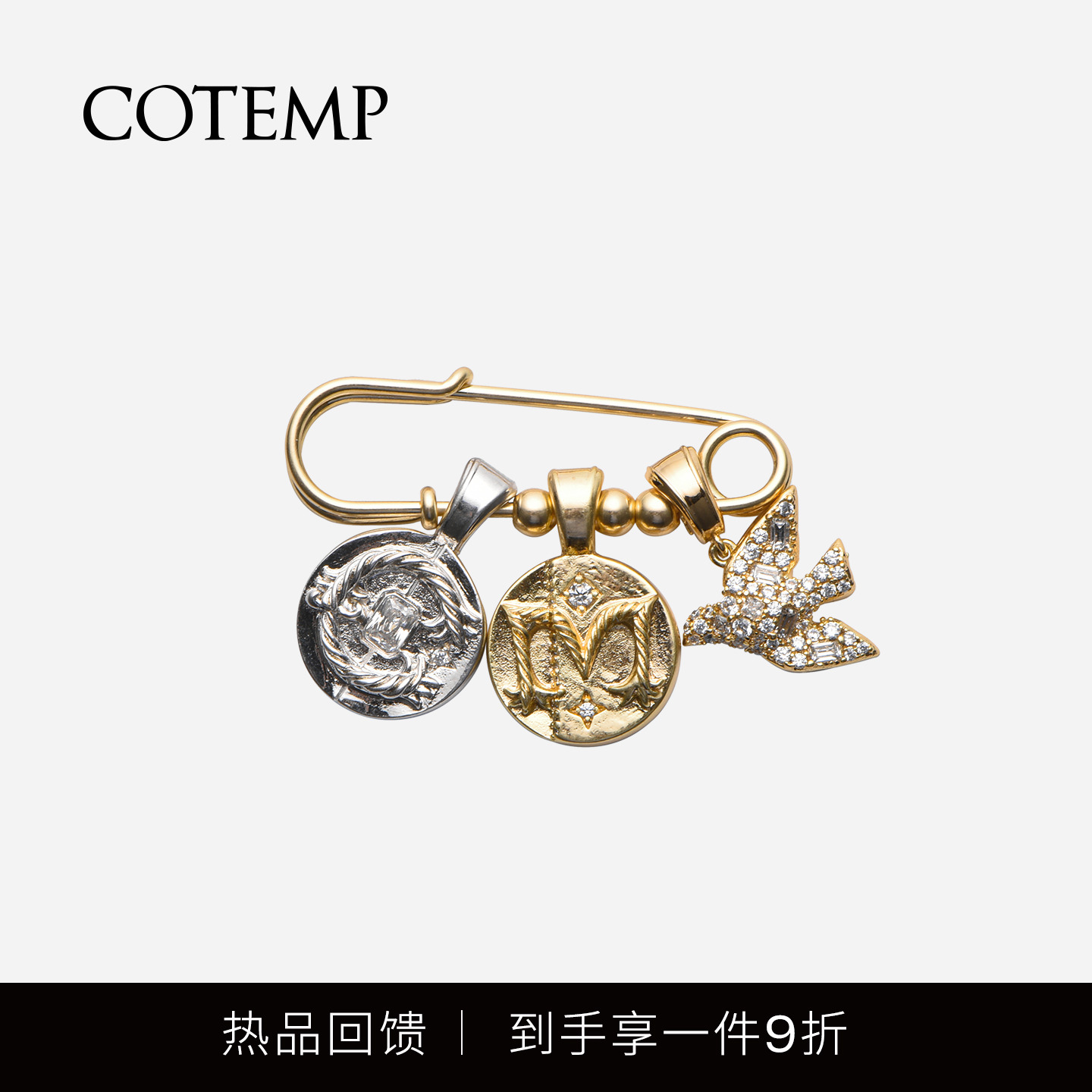 cotemp字母印章胸针精致