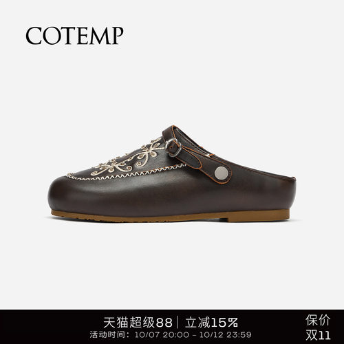 cotemp刺绣勃肯鞋一脚蹬拖鞋