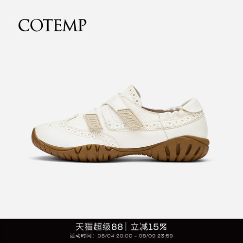 cotemp孟克拼接运动鞋