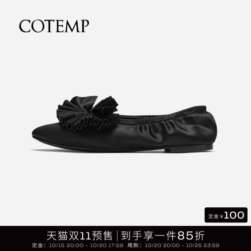 cotempOstara褶花绸缎鞋