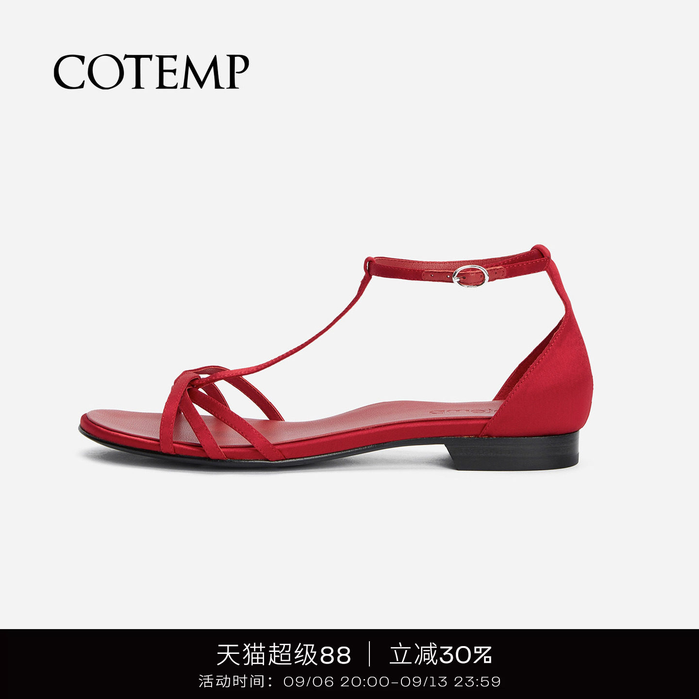 cotemp纽结绑带露趾法式凉鞋图片