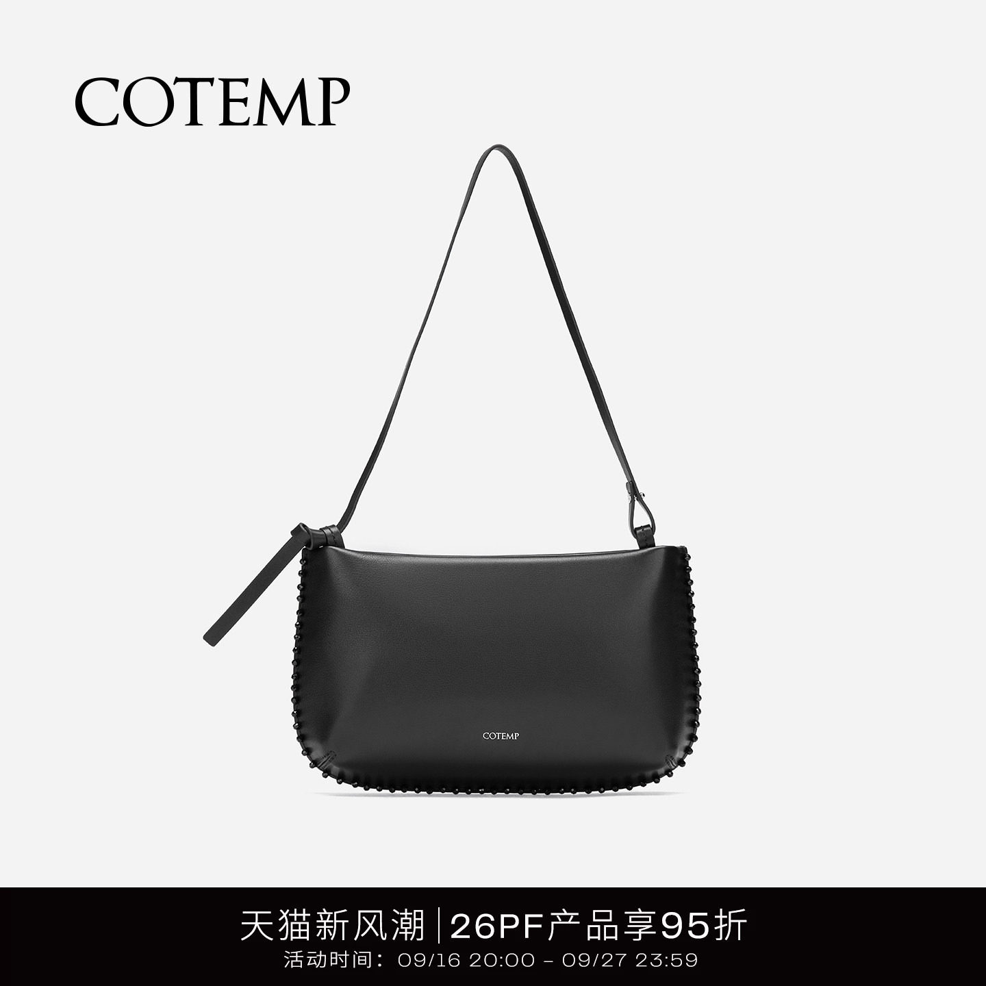 cotempHelios皮面钉珠小包