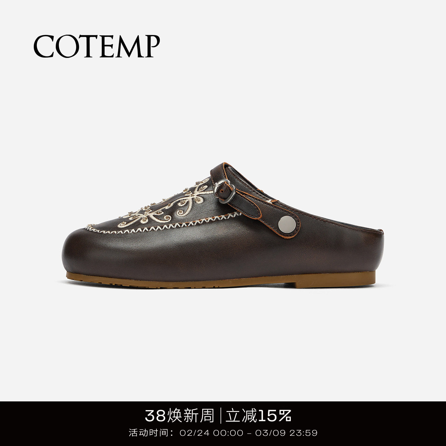 【明星同款】cotemp Rudeneja 刺绣勃肯鞋厚底擦色一脚蹬拖鞋