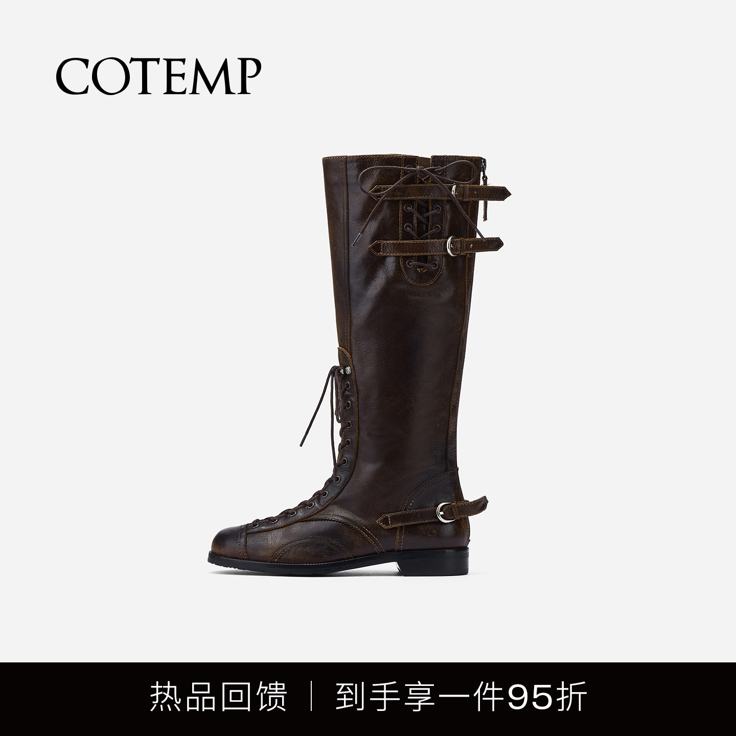 cotemp坦克靴褶皱中筒靴