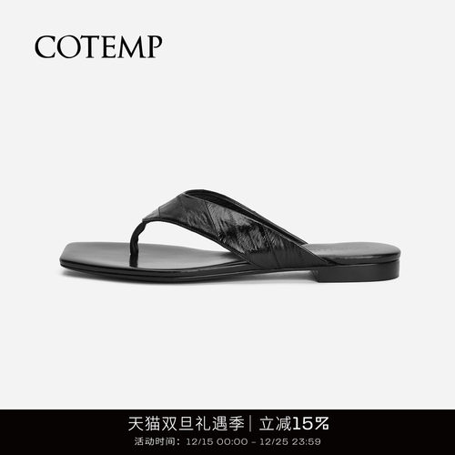 cotempValeria鳗鱼皮人