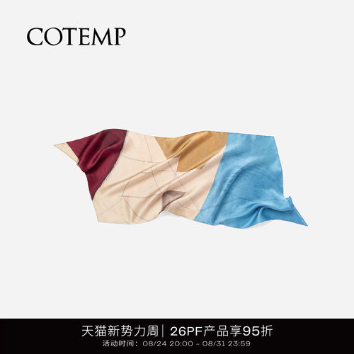 cotemp双面印花丝巾