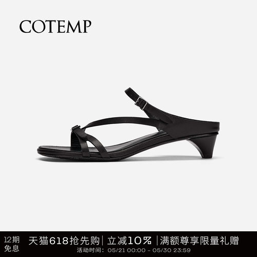 cotemp方扣小猫跟凉鞋