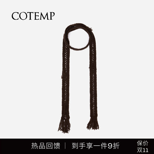 cotemp25FW围巾经典流苏围脖