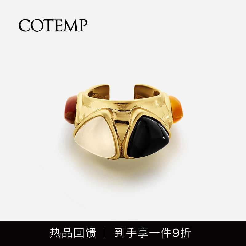 cotemp埃摩多彩宝系列