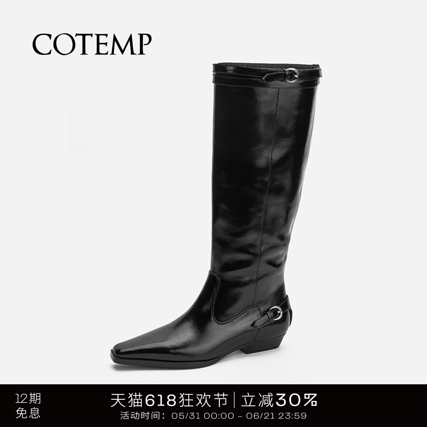 cotemp Cadenza/Cabella 尖头骑士脚踝靴小猫跟长靴显瘦长靴