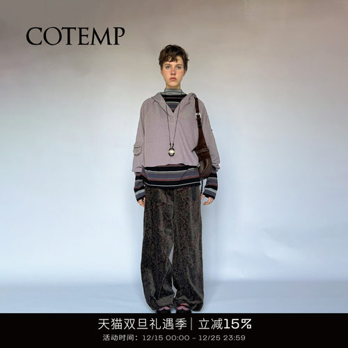 COTEMP诺斯直筒阔腿灯芯绒长裤