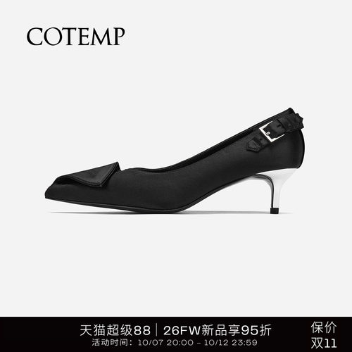 cotemp简约金属扣尖头鞋