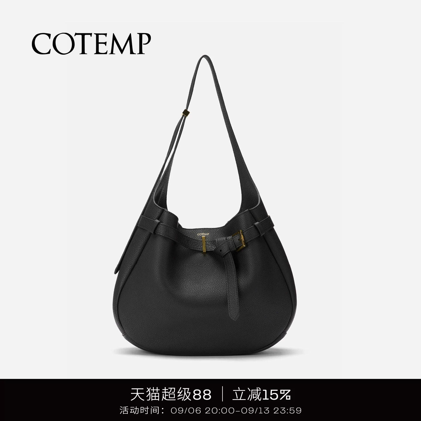 cotemp慕萨大包通勤托特包图片
