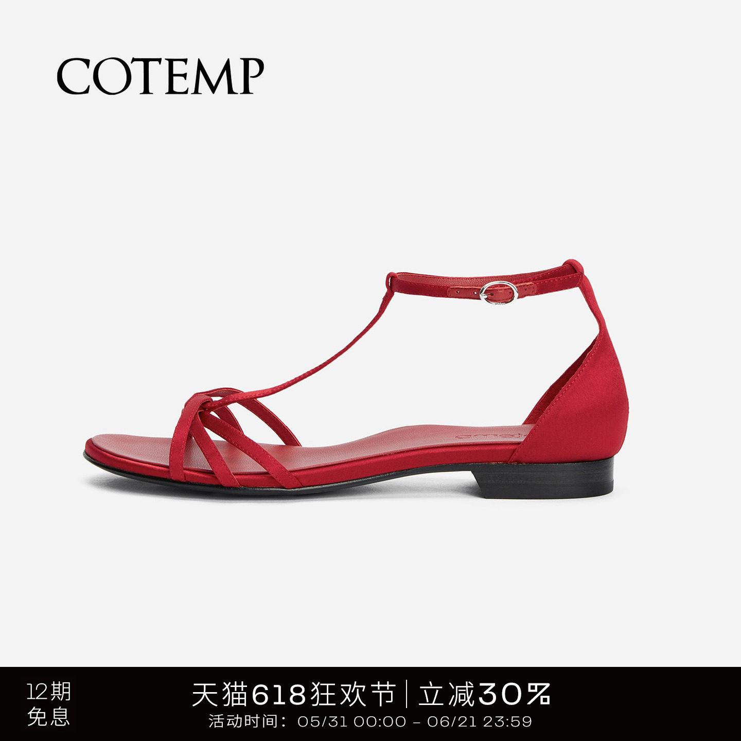 cotemp Regalo 经典细带凉鞋多色醋酸高跟鞋绸缎扭结露趾鞋