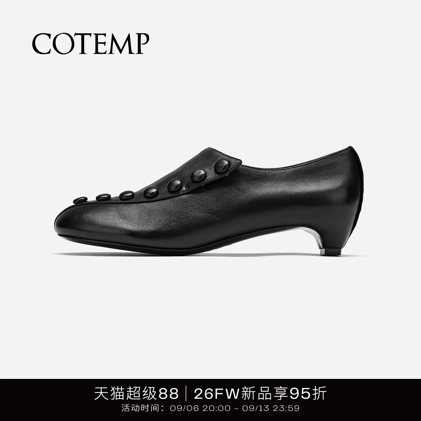 cotemp复古圆扣皮鞋低跟单鞋图片
