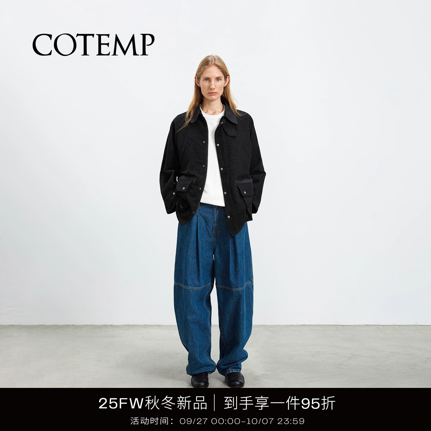 COTEMP复古萝卜牛仔裤