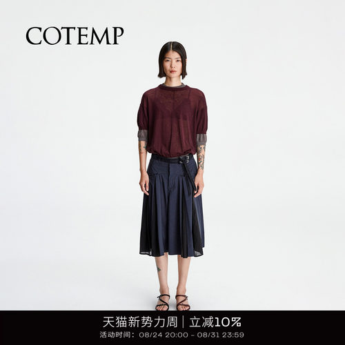 cotemp苏苏A字廓形裙裤