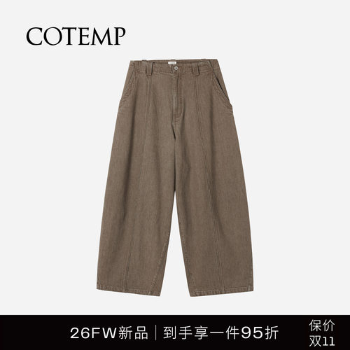 cotemp牛仔萝卜裤牛仔裤
