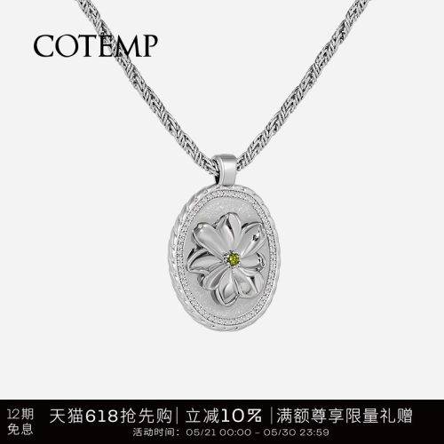 cotemp Bellis Oval/Coin 贝利斯白金色椭圆项链/吊坠硬币