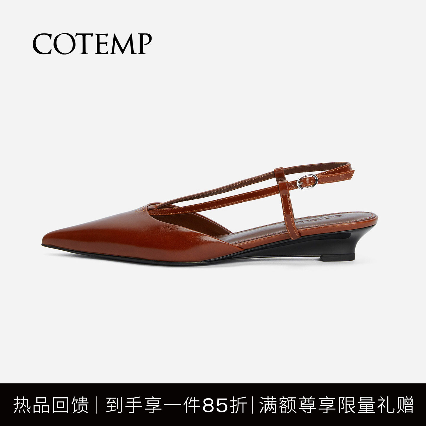 cotemp Ottalaus 多色尖头低跟凉鞋乐福鞋绑带坡跟鞋高跟鞋