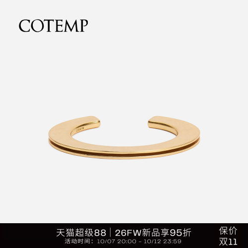 cotemp金属装饰牛角手镯