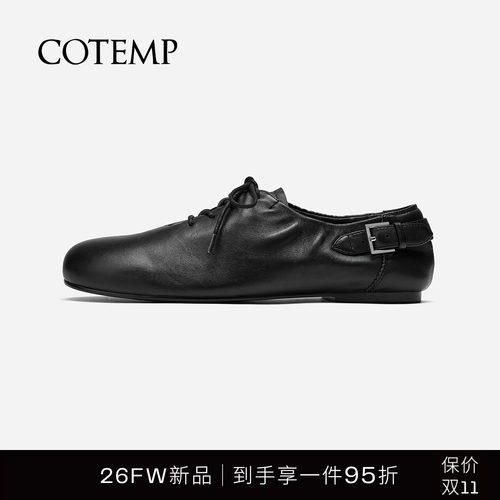 cotemp软皮系带牛津鞋