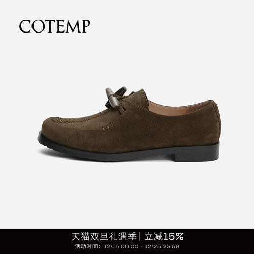 cotemp木牛角扣编织一脚蹬皮鞋