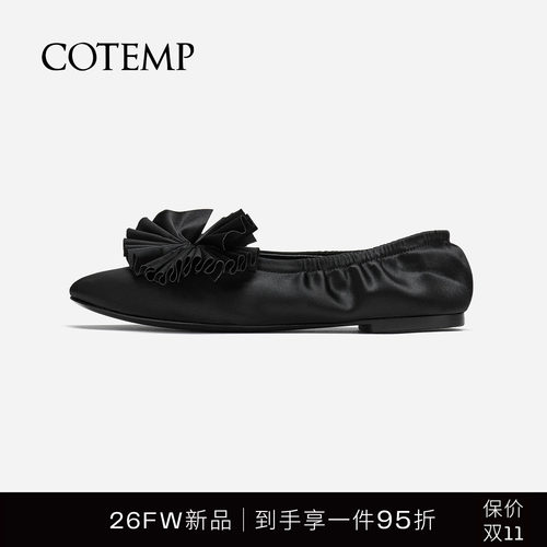 cotempOstara褶花绸缎鞋
