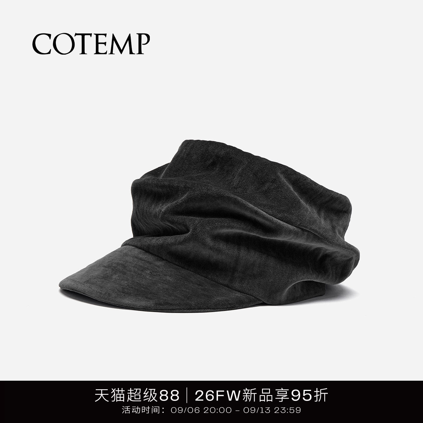 cotemp新款蒂伦堆堆帽图片