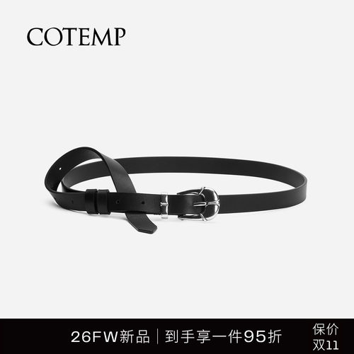 cotempOrnixBelt雕花扣皮带