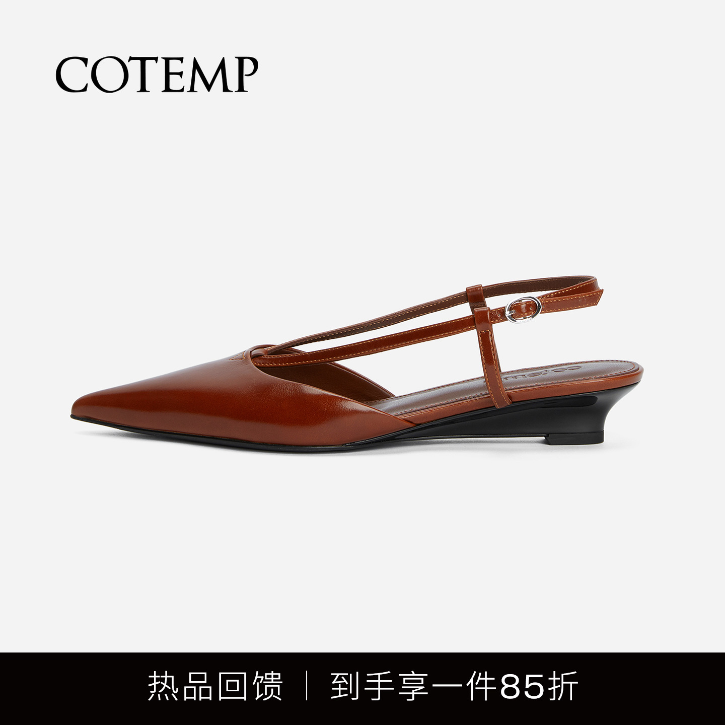 cotemp多色牛皮尖头凉鞋