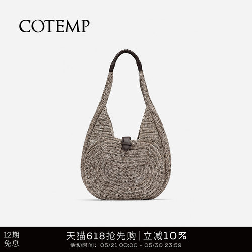 cotemp编织hobo包钩针手提包