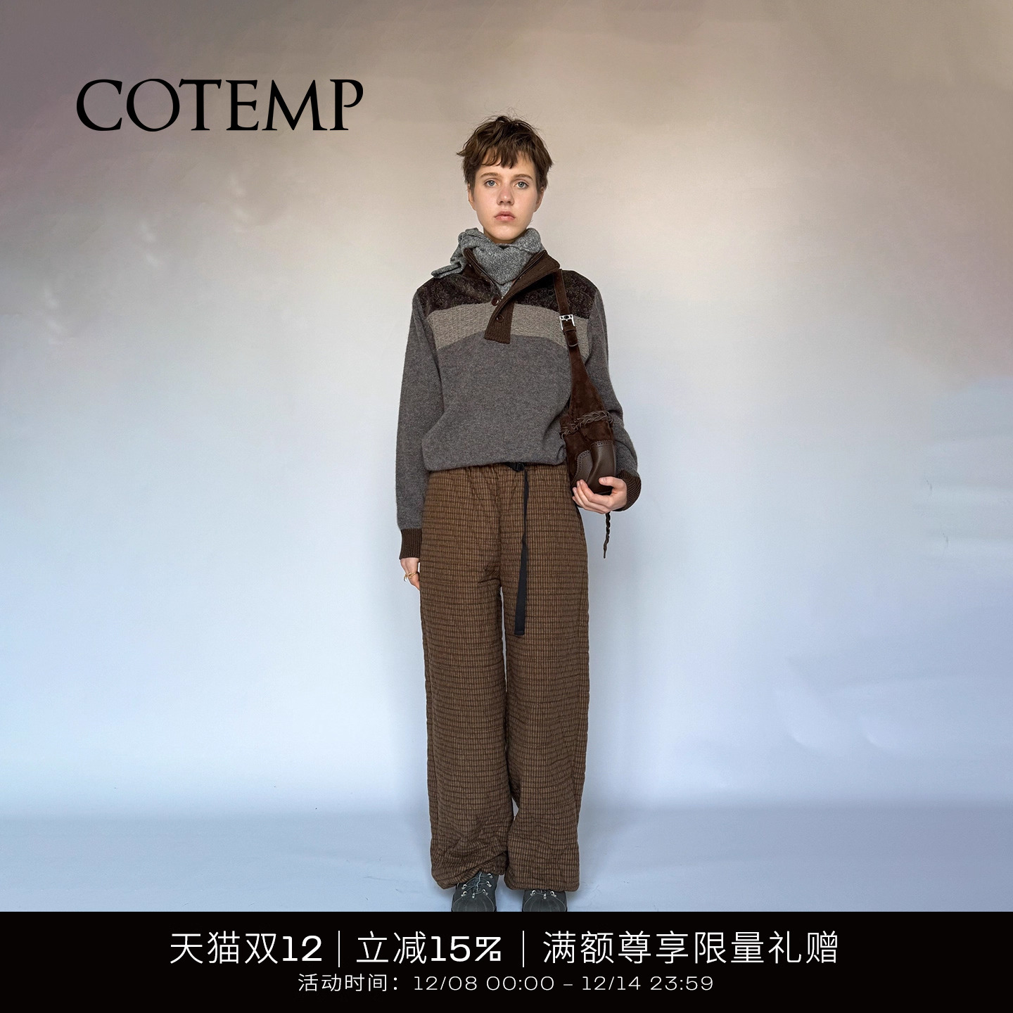 cotemp复古撞色拼接毛衣