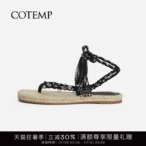 cotemp串珠草编鞋人字拖手工编织