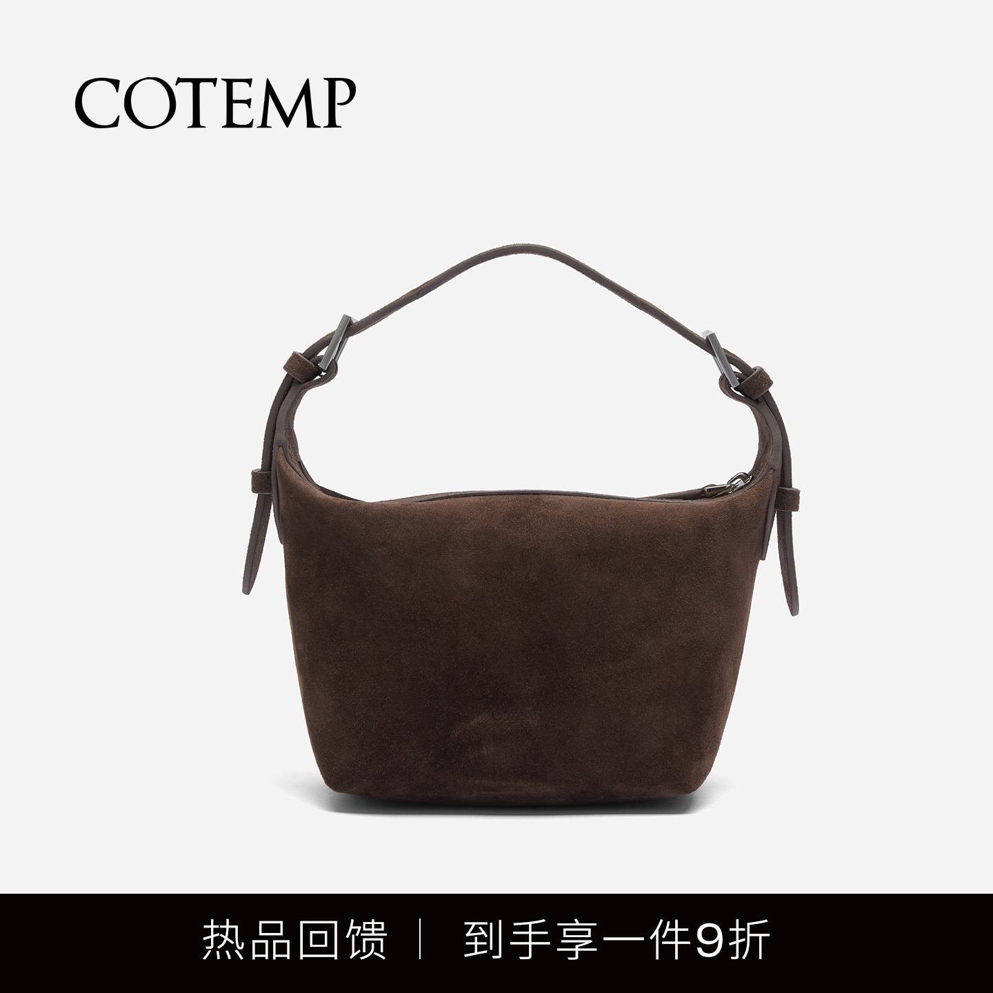 cotemp新款双扣饭盒包