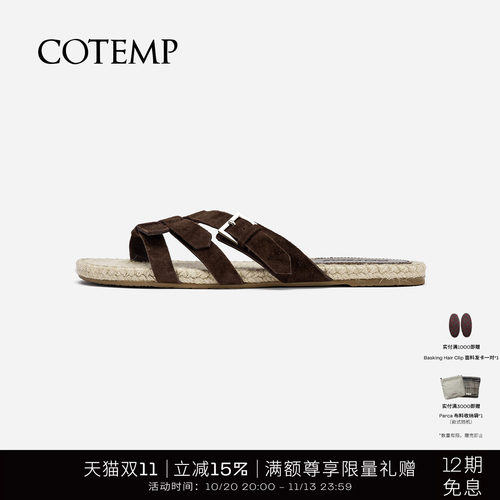 cotemp罗马夹脚拖鞋