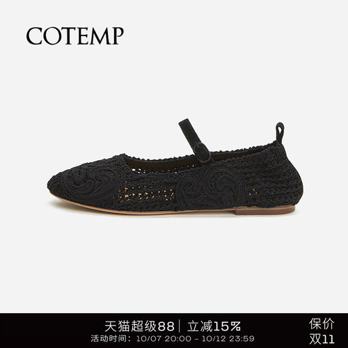 cotemp钩针腰果花奶奶鞋