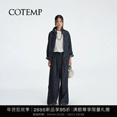 树影褶皱牛仔外套长裤 cotemp JACKET 26SS新款 KOMOREBI DENIM