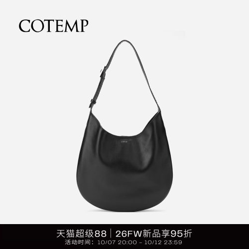 cotempUndahobo单肩包