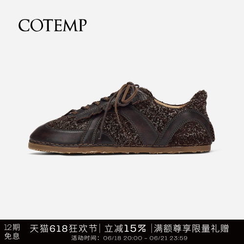 cotemp麂皮拼色德训鞋