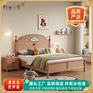 儿童床白蜡木环保简奢全实木男女孩1.2卡通1.35储物1.5单人床储物