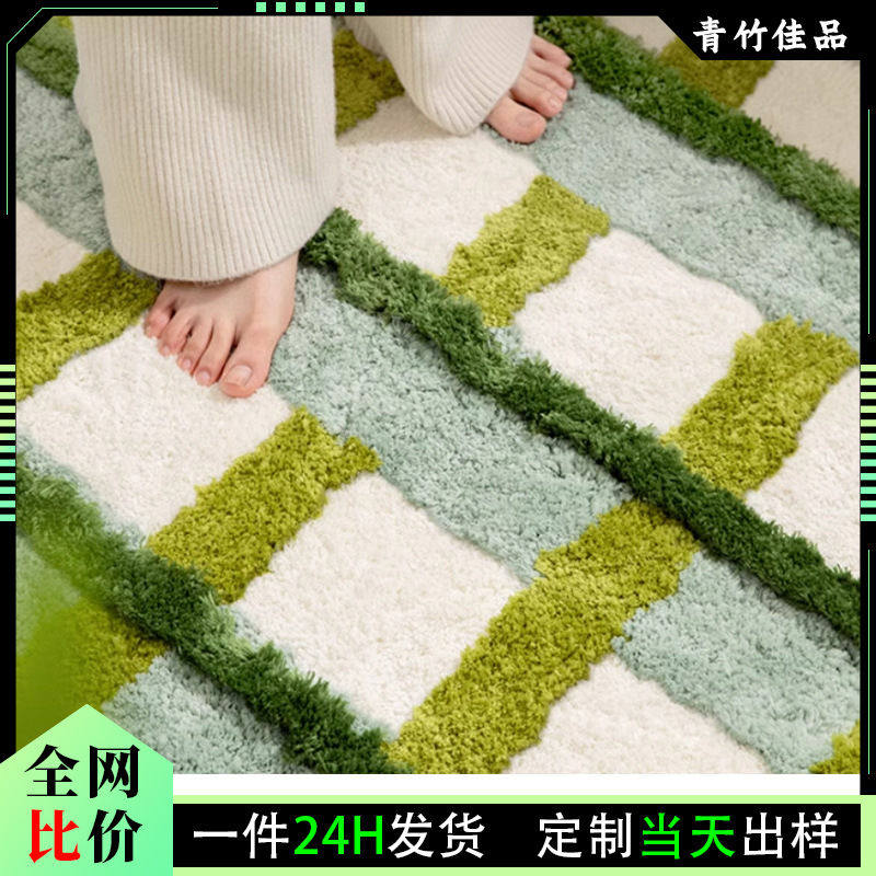 简约卧室毛绒仿羊绒地毯客厅沙发茶几地垫加厚脚垫子防滑床边毯