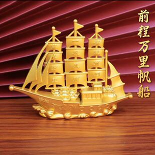 双龙前程万里一帆风顺船帆摆件家居工艺品酒柜摆件