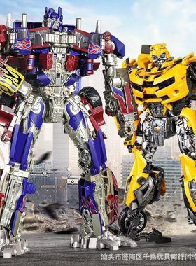 石德2966 变形玩具 原威将SS05擎天OP柱 放大MPM03战锤黄蜂机器人