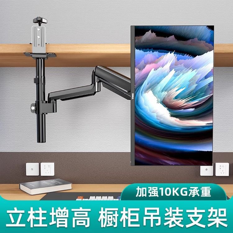 新款13-35寸桌面无痕夹式电脑显示器支架轻巧调节适合多尺寸屏幕