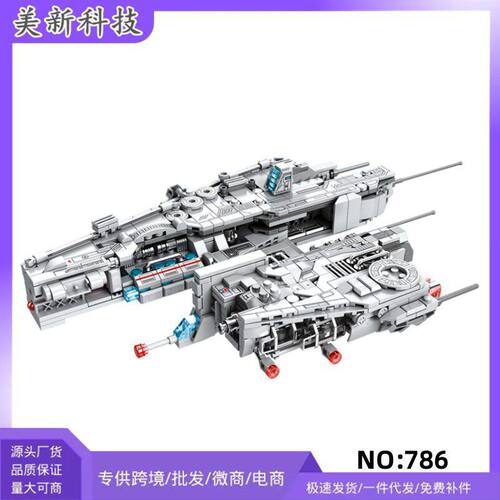 臻砖786拉格朗日系列B192重型攻击机积木模型益智拼装孩子玩具
