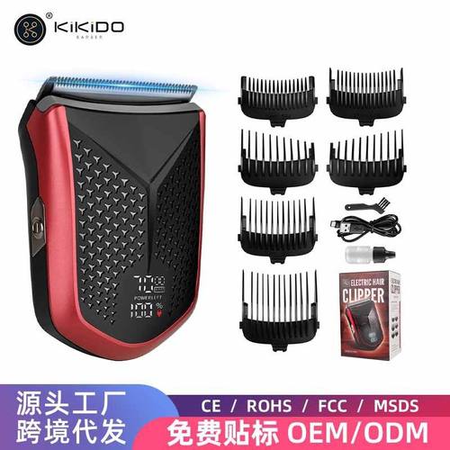 跨境电动防水数显理发器家用自助迷你静音剃光头机油头电推剪家用