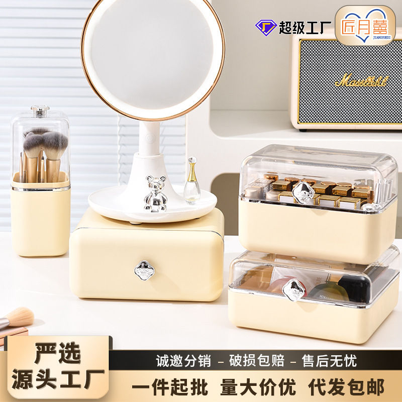 匠成化妆品收纳盒桌面梳妆台口红护肤品置物架抽屉式唇釉整理箱子