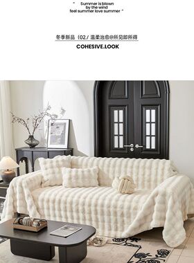 Faux Fur Soft Couch Sofa Cover Furniture Protector Slipcover